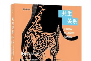 足球报总结中国足球2023：反腐是最大主题，依旧有微光