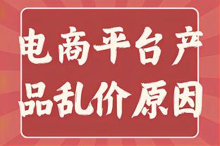 科尔：追梦没法长时间对位约老师 这是我们需要卢尼的原因之一