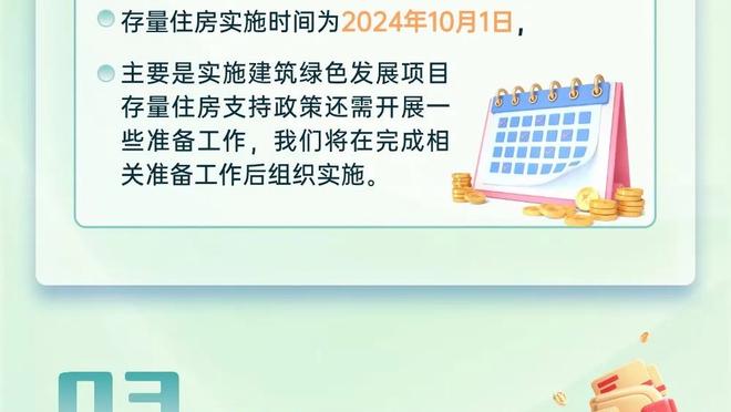 乔治：这赛季最喜欢的是六连败 没有六连败就没有现在的我们