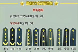 米体：国米希望保持团队稳定性，计划和小因扎吉&劳塔罗续约